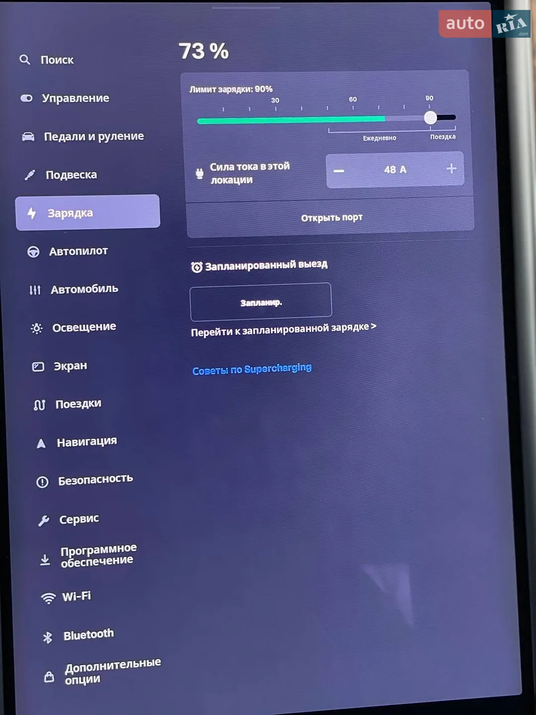 2019 Tesla Model S - мініатюра 39