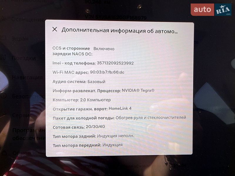 Лифтбек Tesla Model S 2016 в Киеве