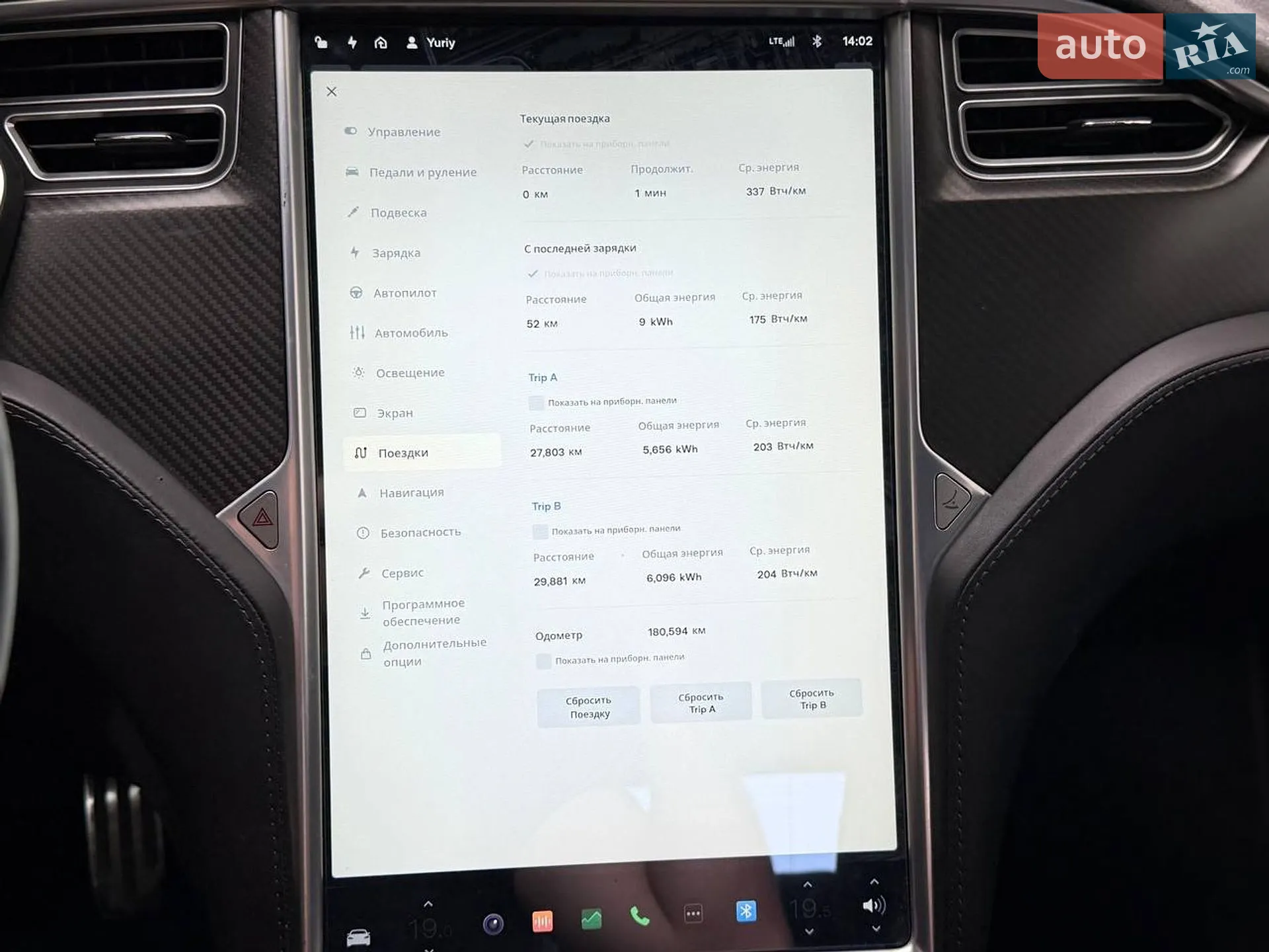 2015 Tesla Model S - мініатюра 23