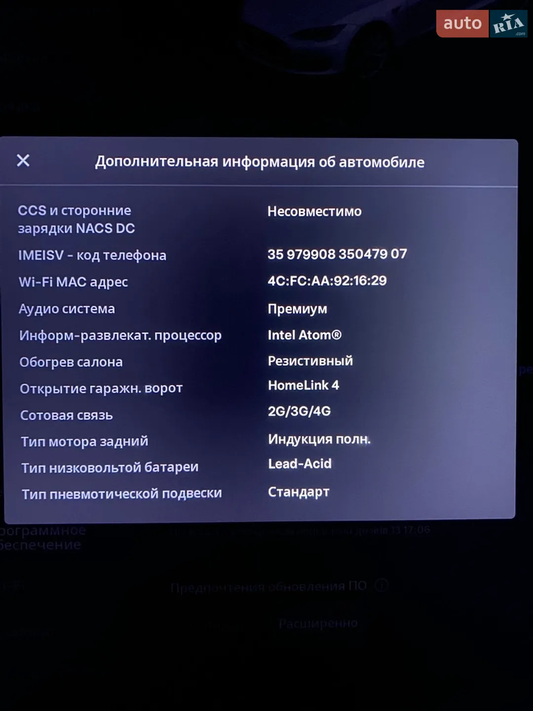 2012 Tesla Model S - мініатюра 8