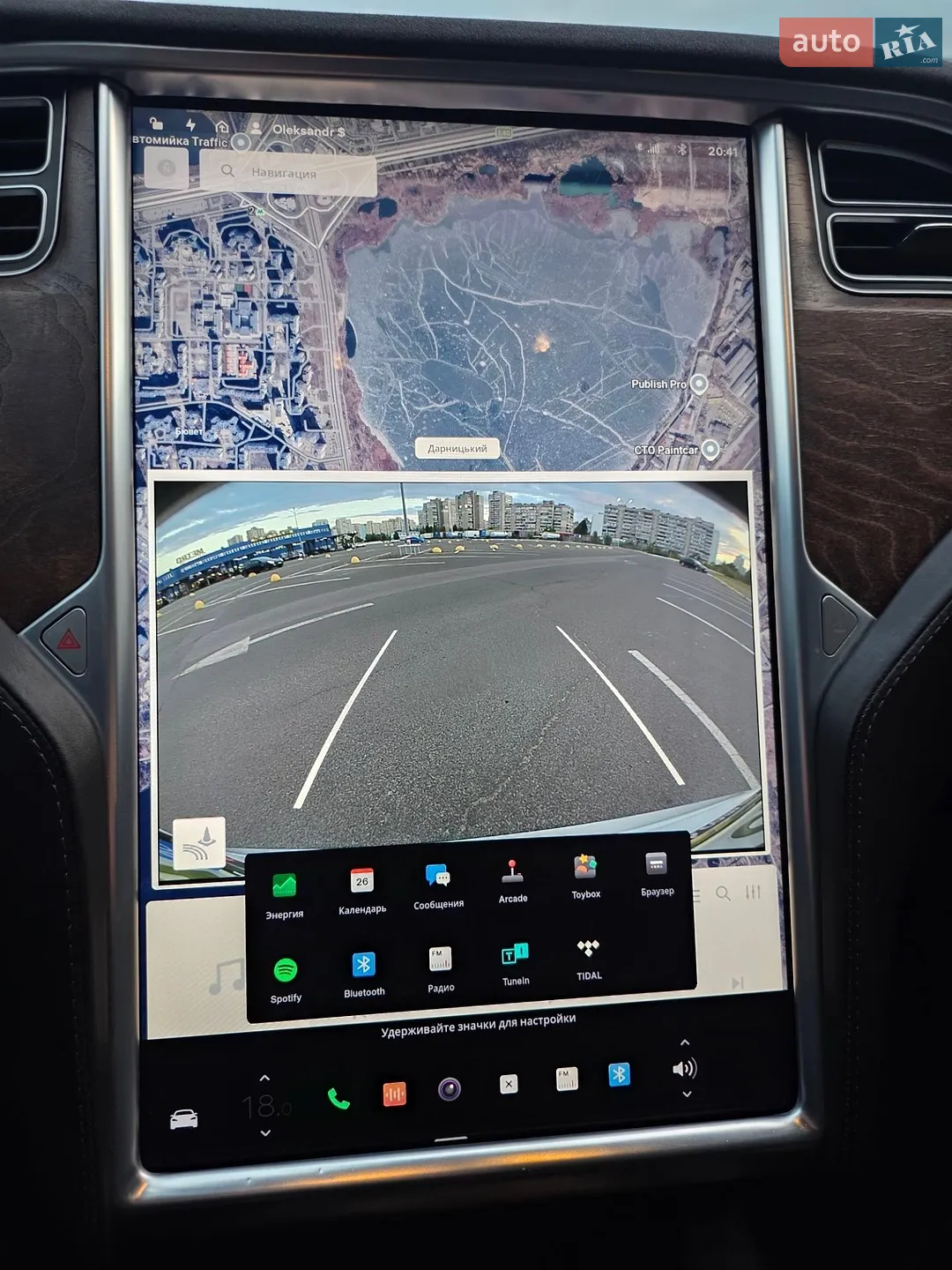 2017 Tesla Model S - мініатюра 17
