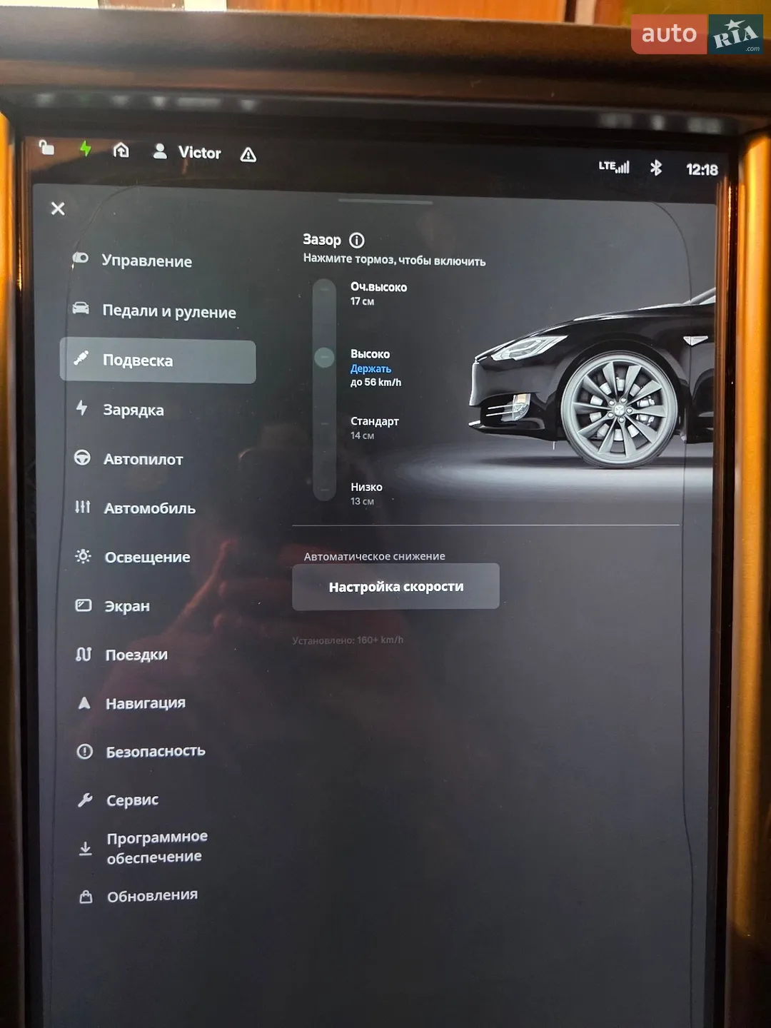 2016 Tesla Model S - мініатюра 11