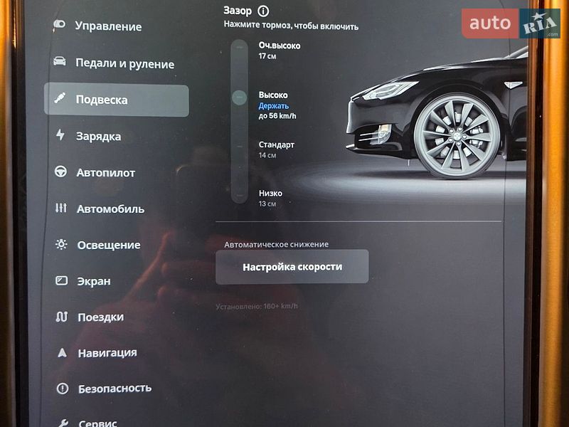Ліфтбек Tesla Model S 2016 в Запоріжжі фото 11 Ліфтбек Tesla Model S 2016 в Запоріжжі