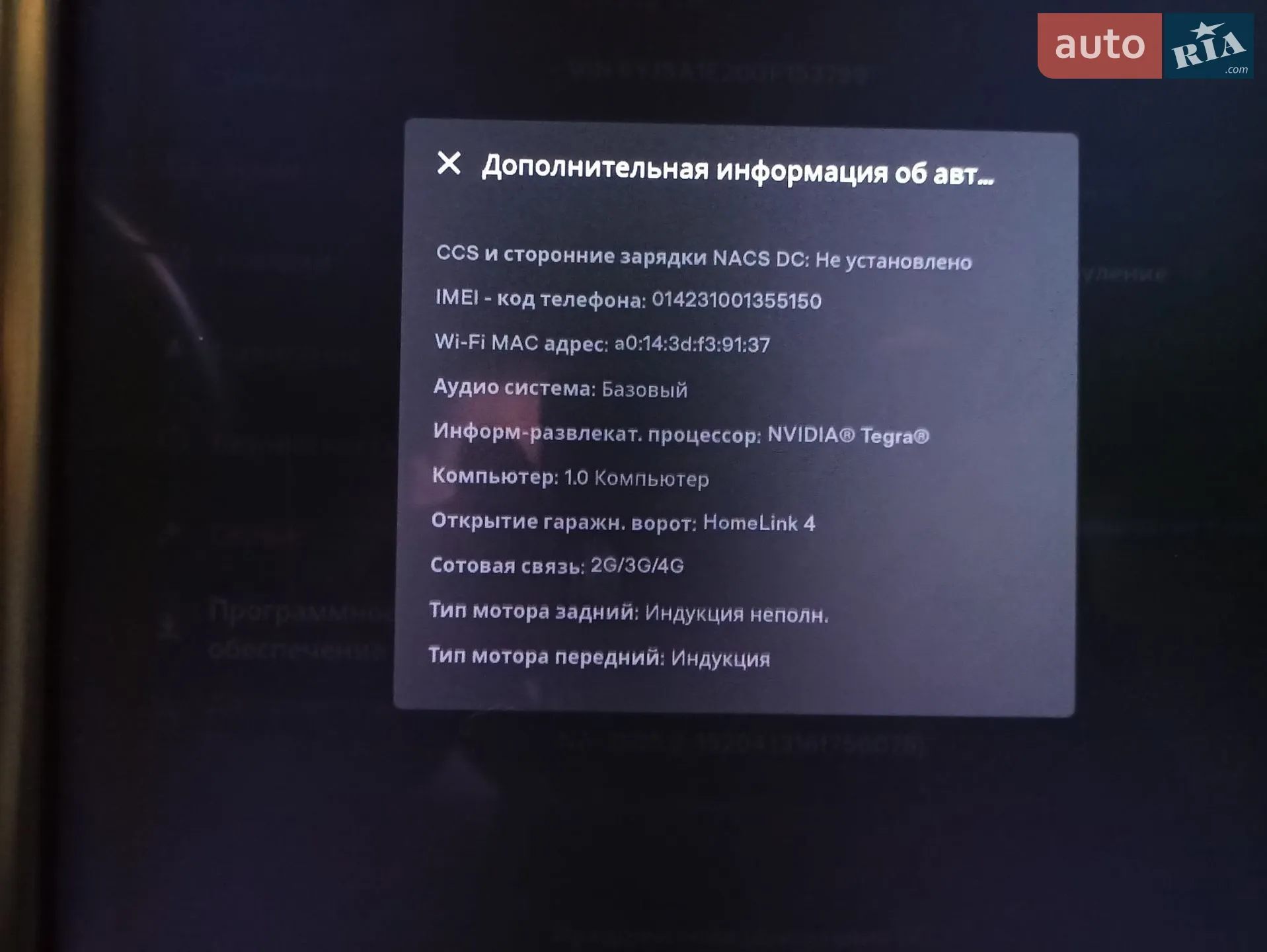 2016 Tesla Model S - мініатюра 26
