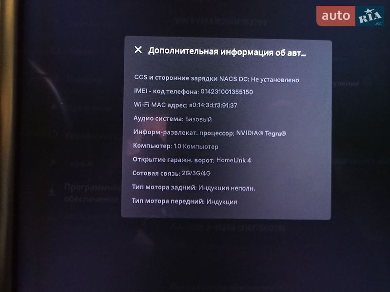 Лифтбек Tesla Model S 2016 в Харькове