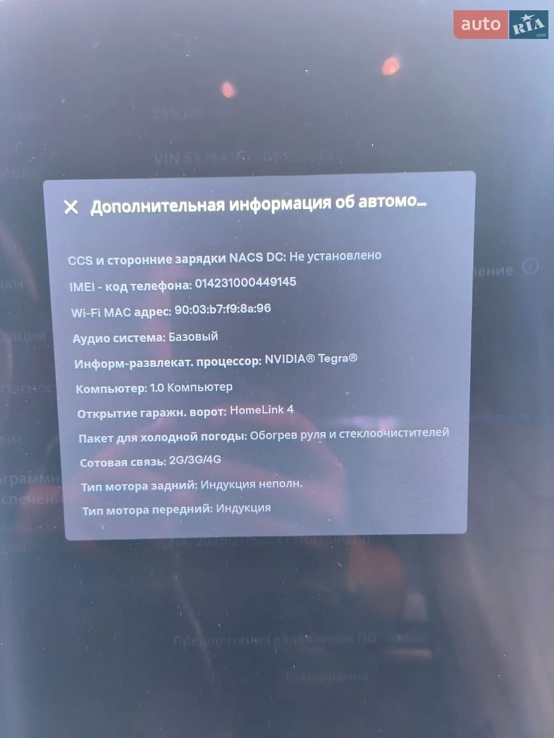 2016 Tesla Model S - мініатюра 23