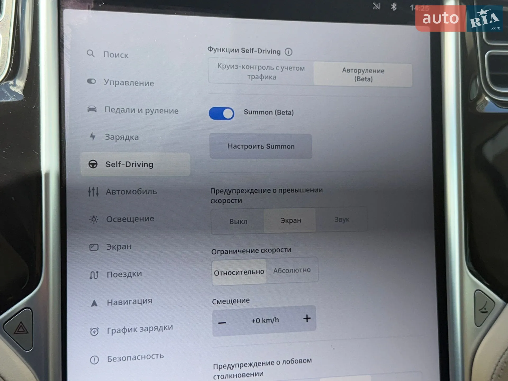 2016 Tesla Model S - мініатюра 31
