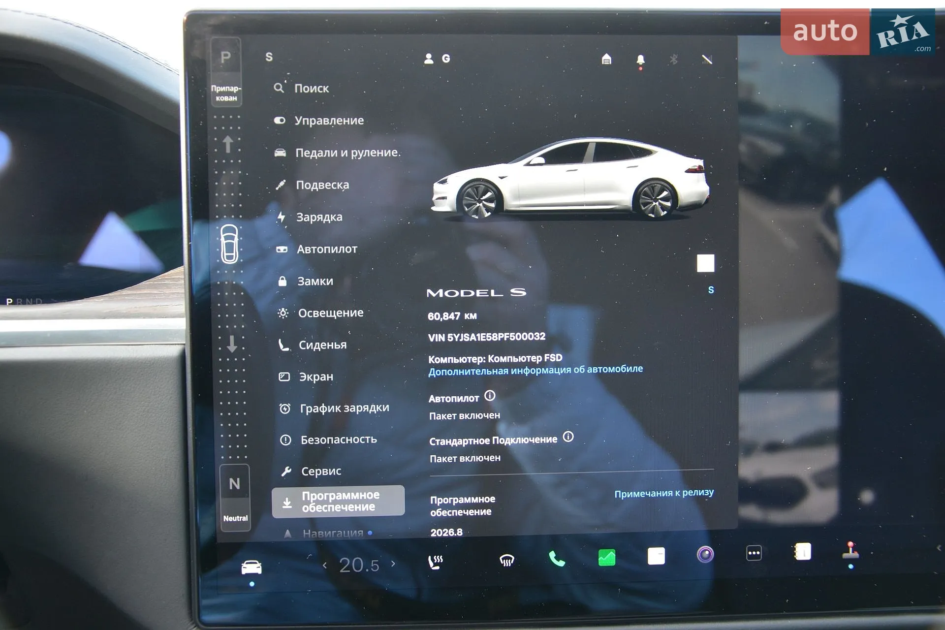2022 Tesla Model S - мініатюра 40