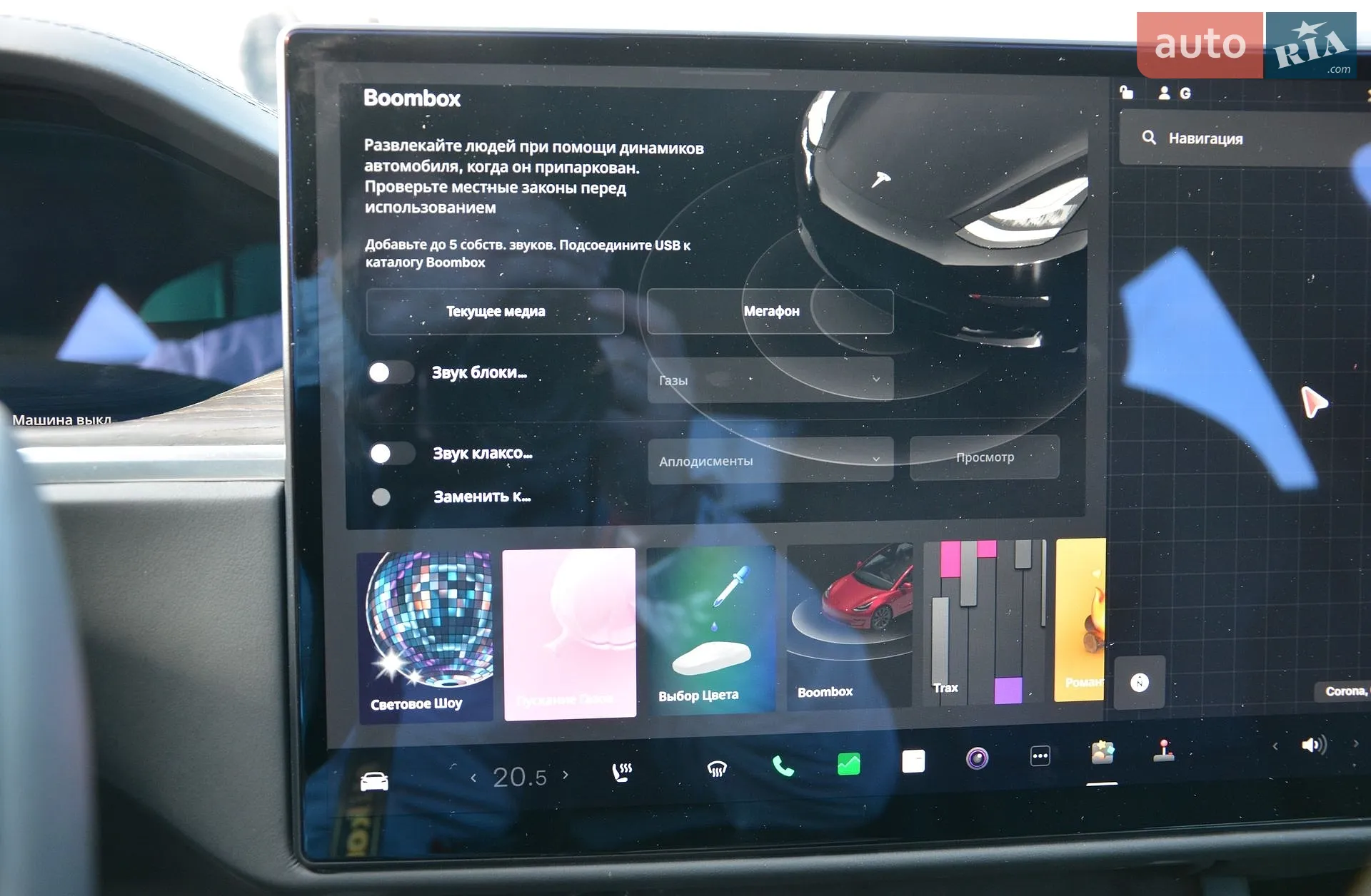 2022 Tesla Model S - мініатюра 47