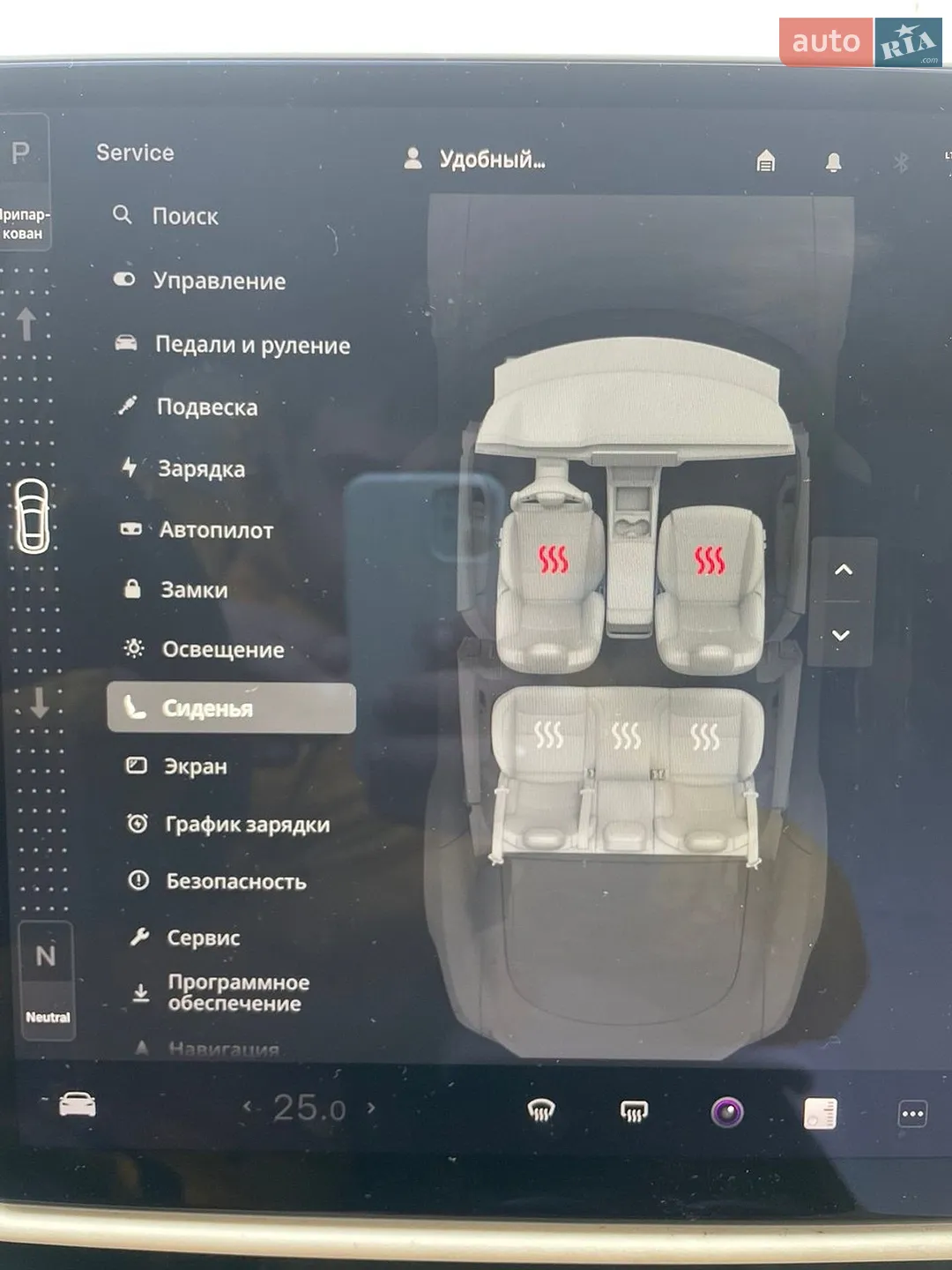 2021 Tesla Model S - мініатюра 26