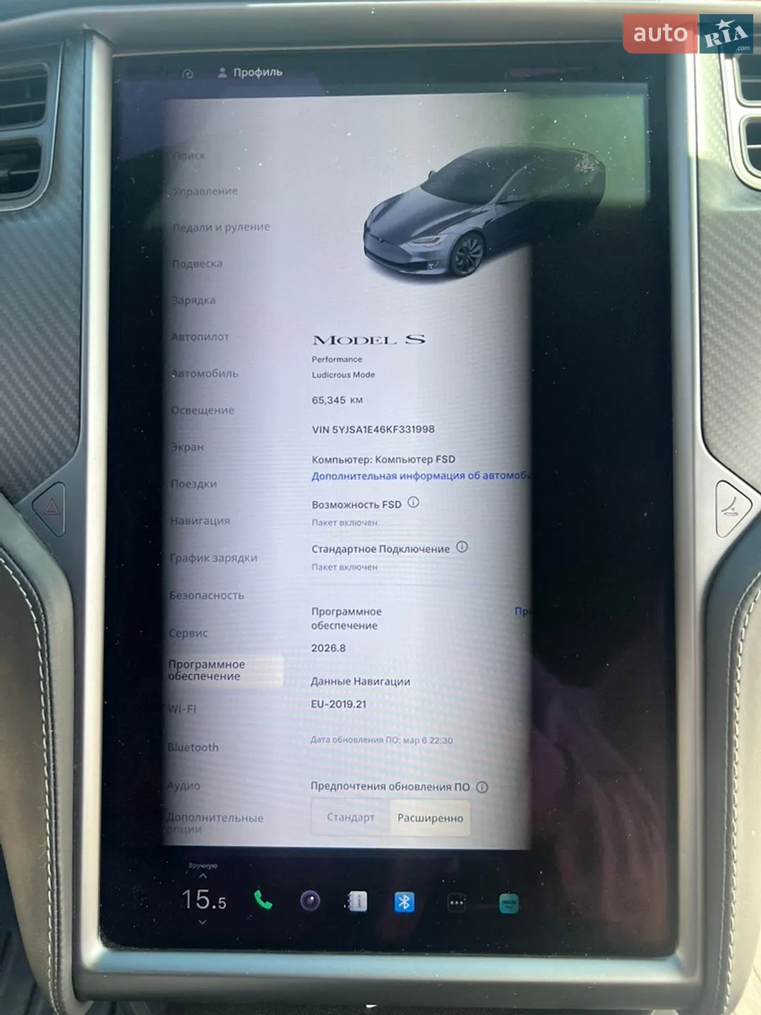 2019 Tesla Model S - мініатюра 13