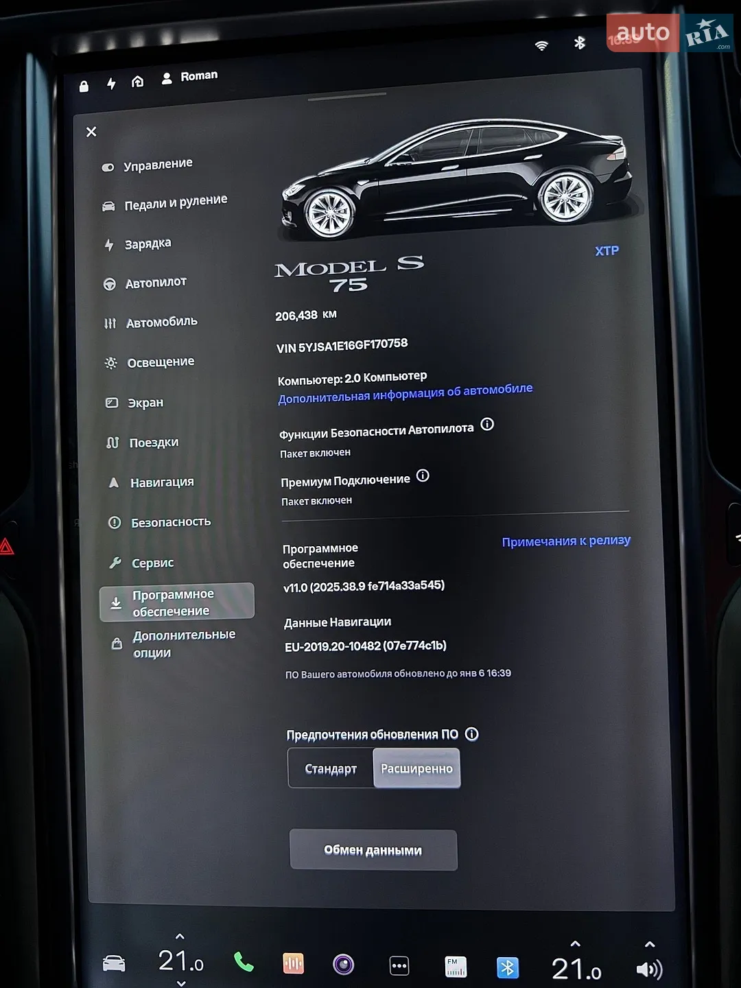 2016 Tesla Model S - мініатюра 22