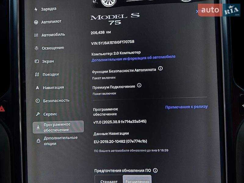 Лифтбек Tesla Model S 2016 в Киеве