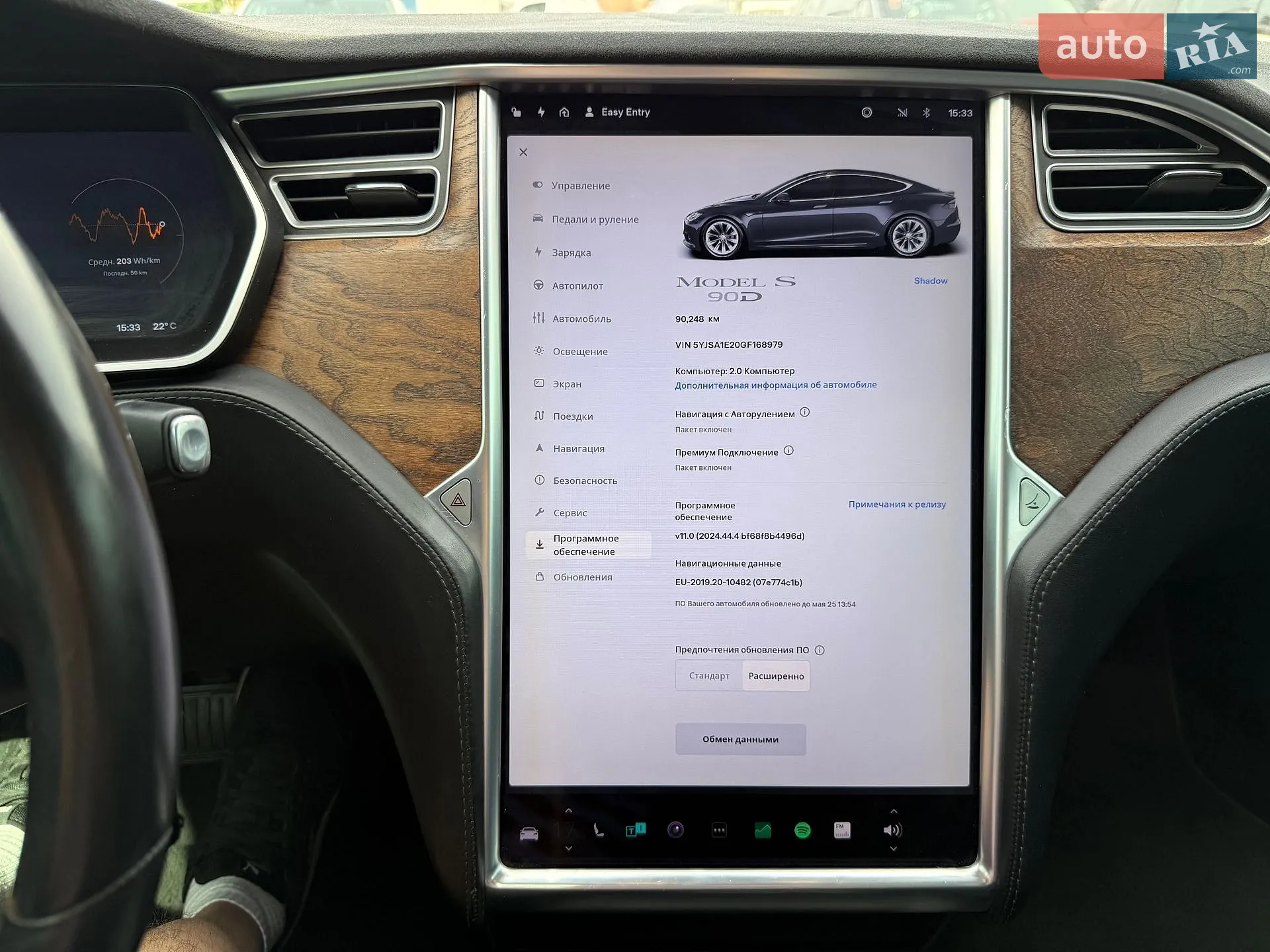 2016 Tesla Model S - мініатюра 43