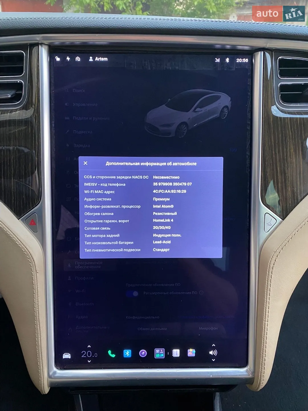 2012 Tesla Model S - мініатюра 24