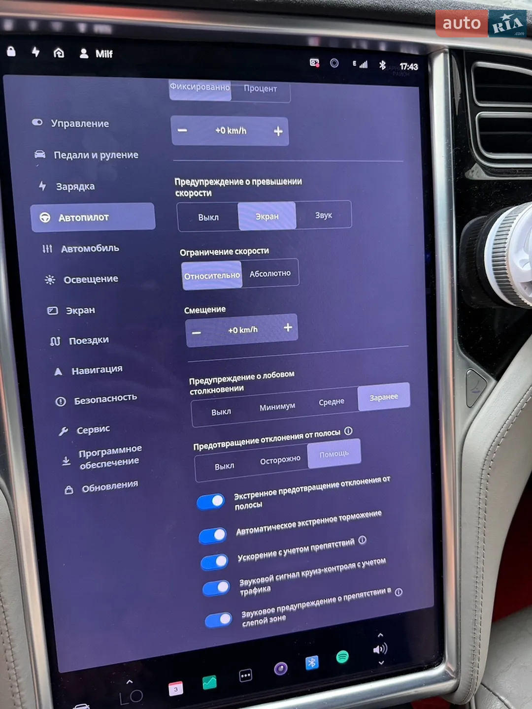 2016 Tesla Model S - мініатюра 7