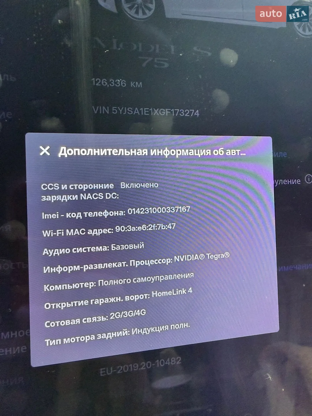 2016 Tesla Model S - мініатюра 11