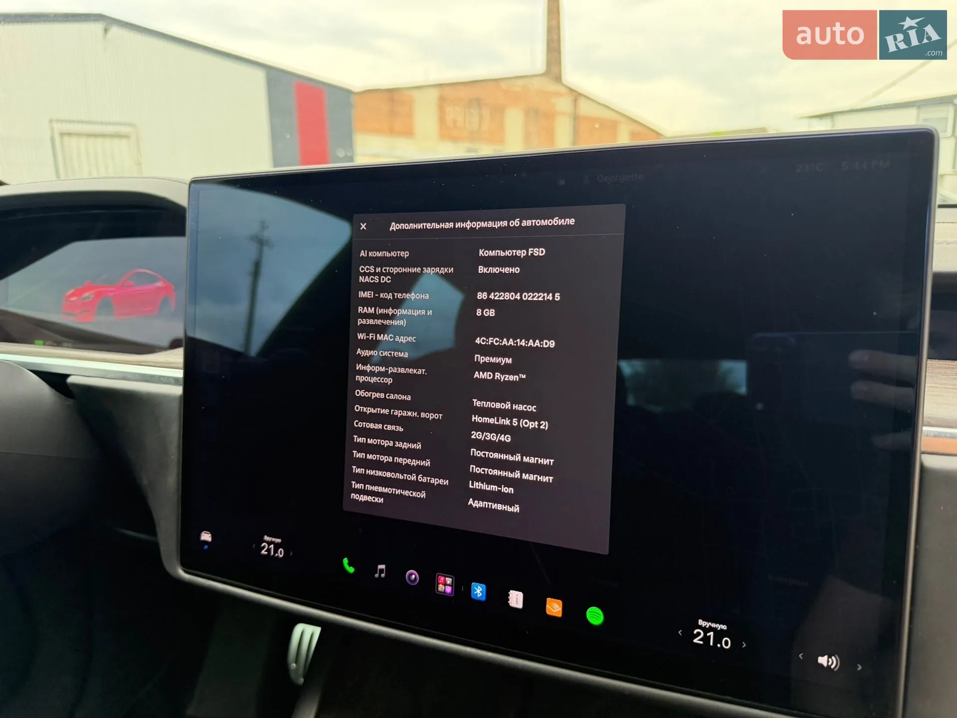 2021 Tesla Model S - мініатюра 27