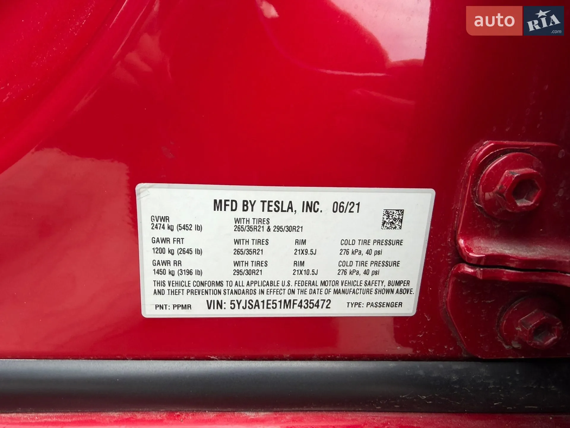 2021 Tesla Model S - мініатюра 37