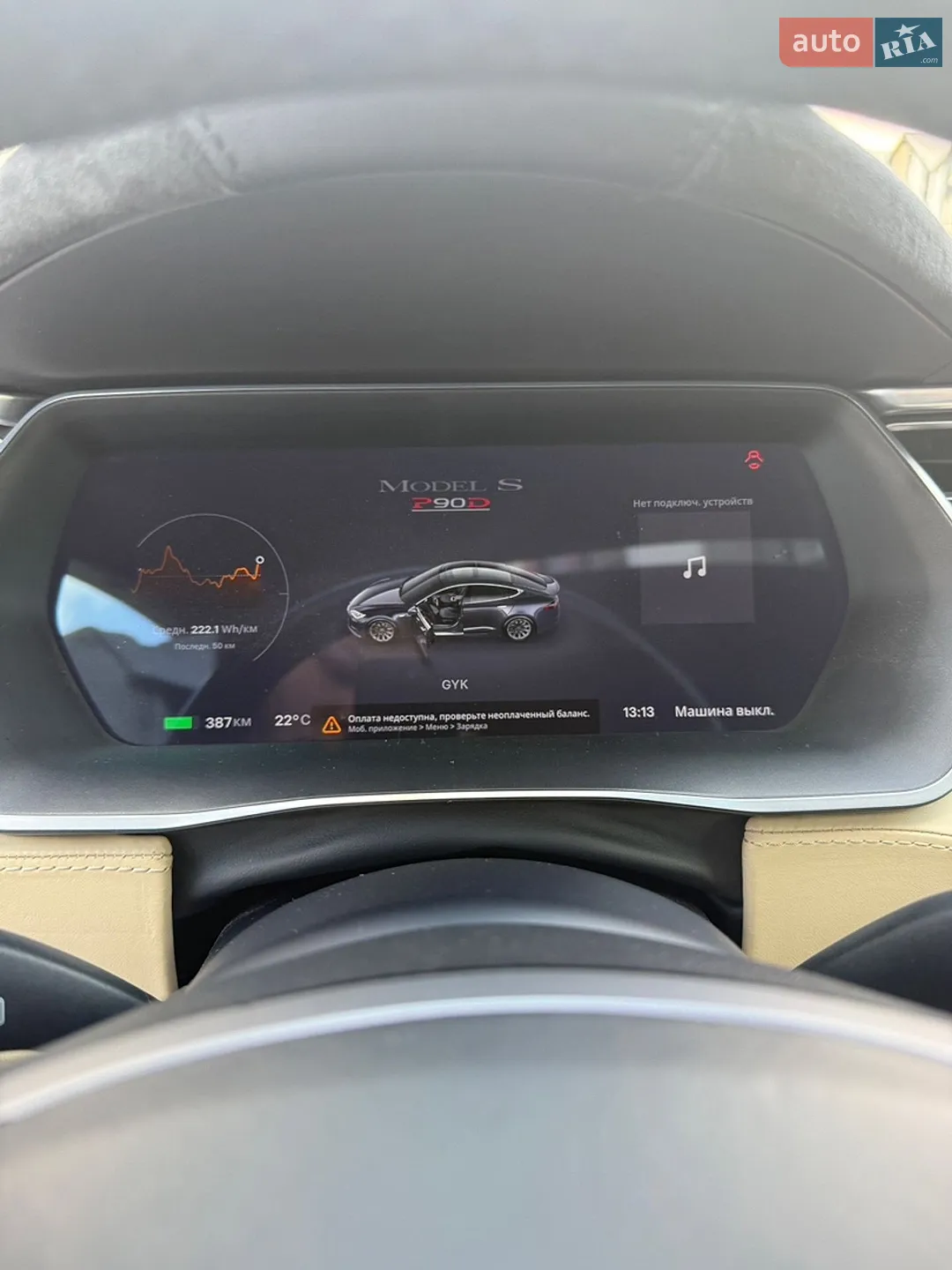 2016 Tesla Model S - мініатюра 8