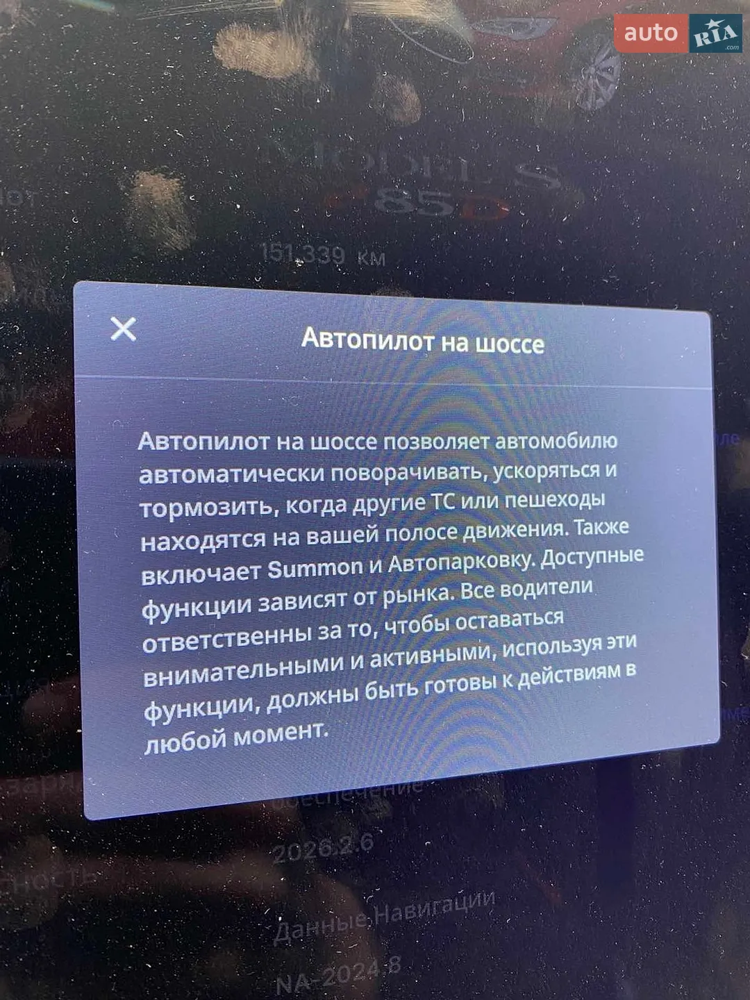2014 Tesla Model S - мініатюра 22