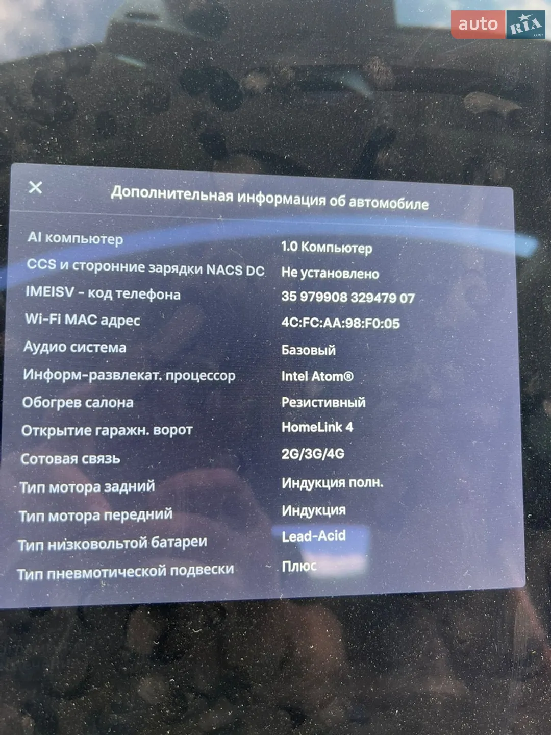2014 Tesla Model S - мініатюра 24