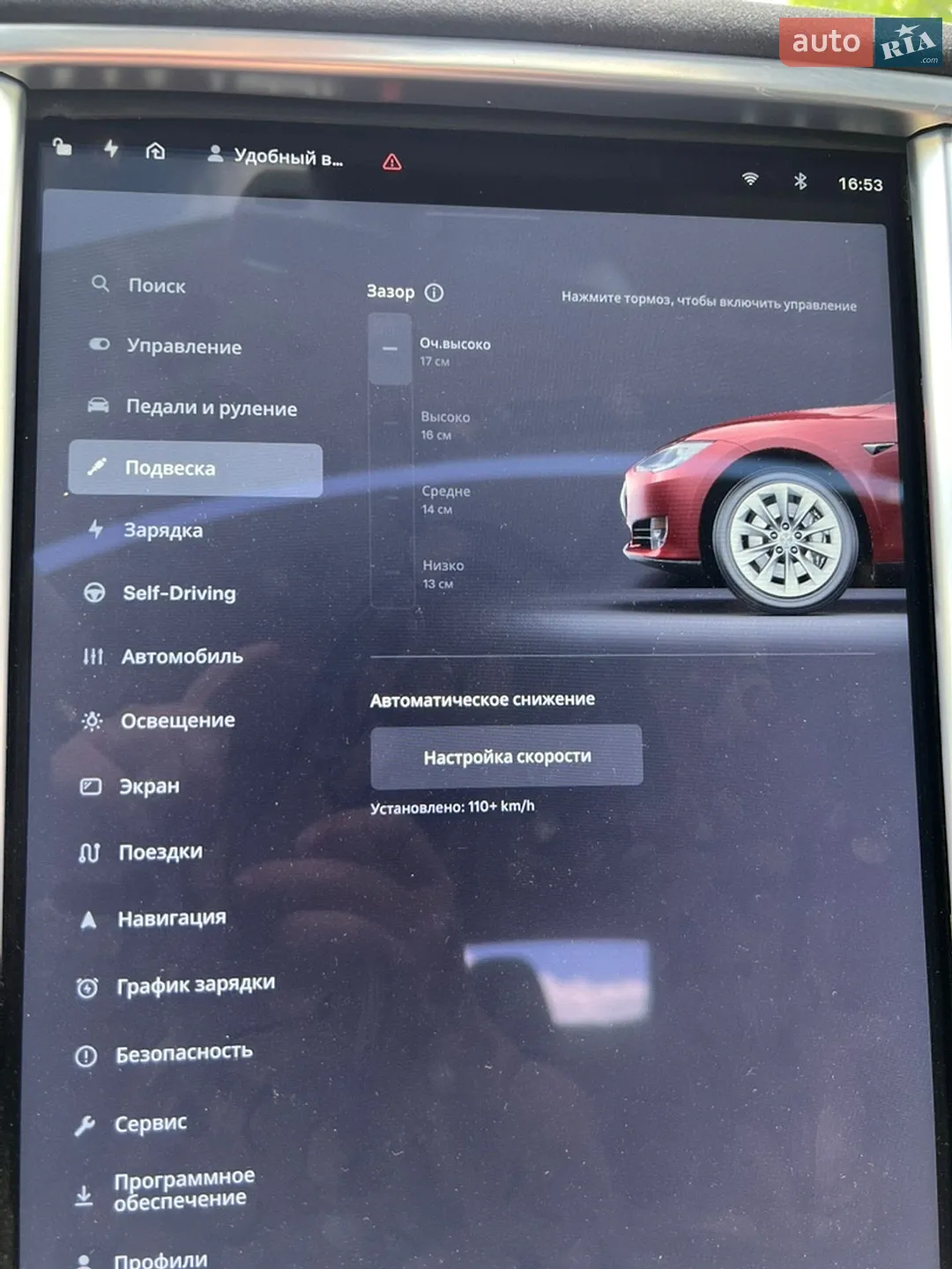 2014 Tesla Model S - мініатюра 25