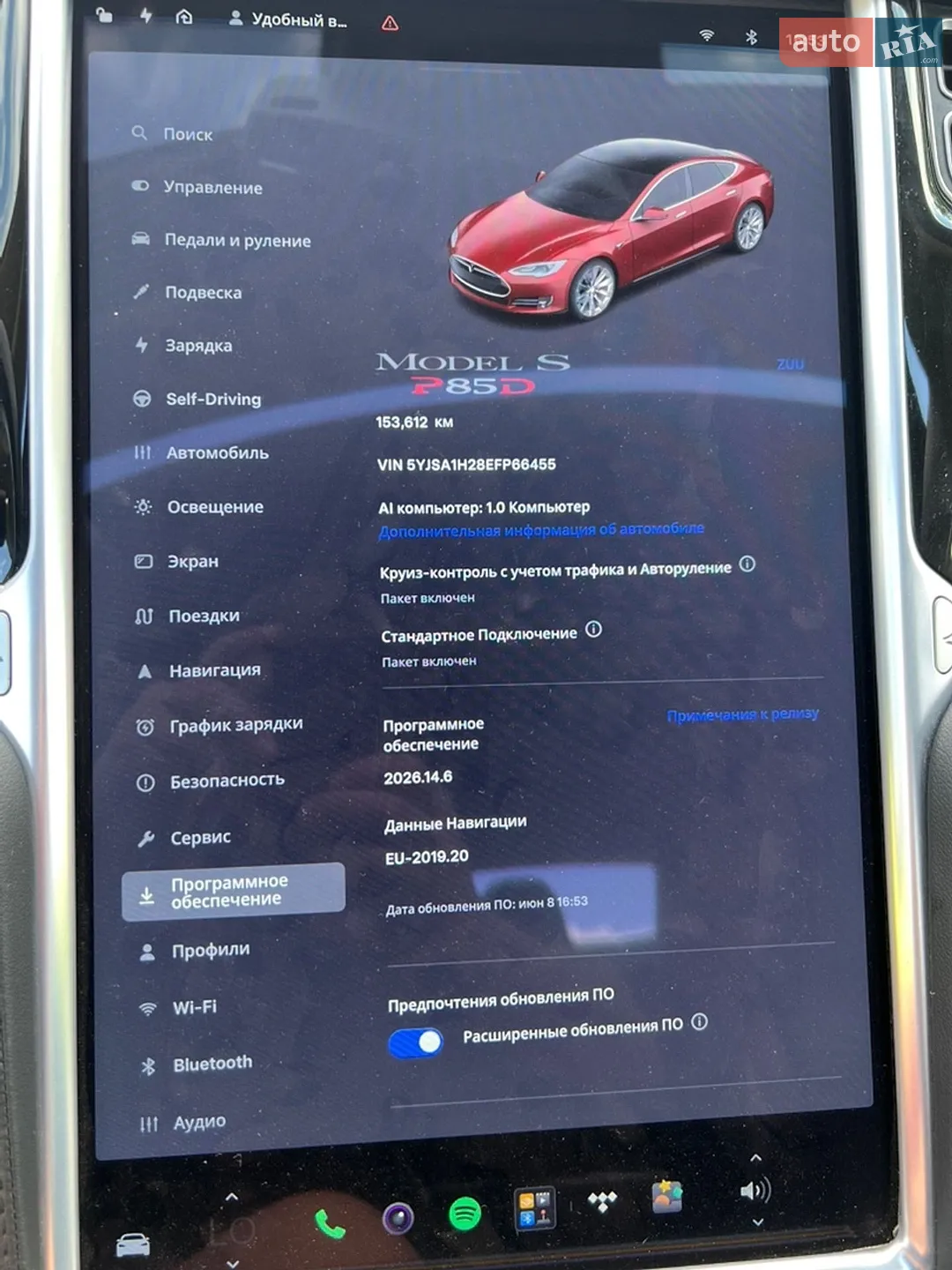 2014 Tesla Model S - мініатюра 23