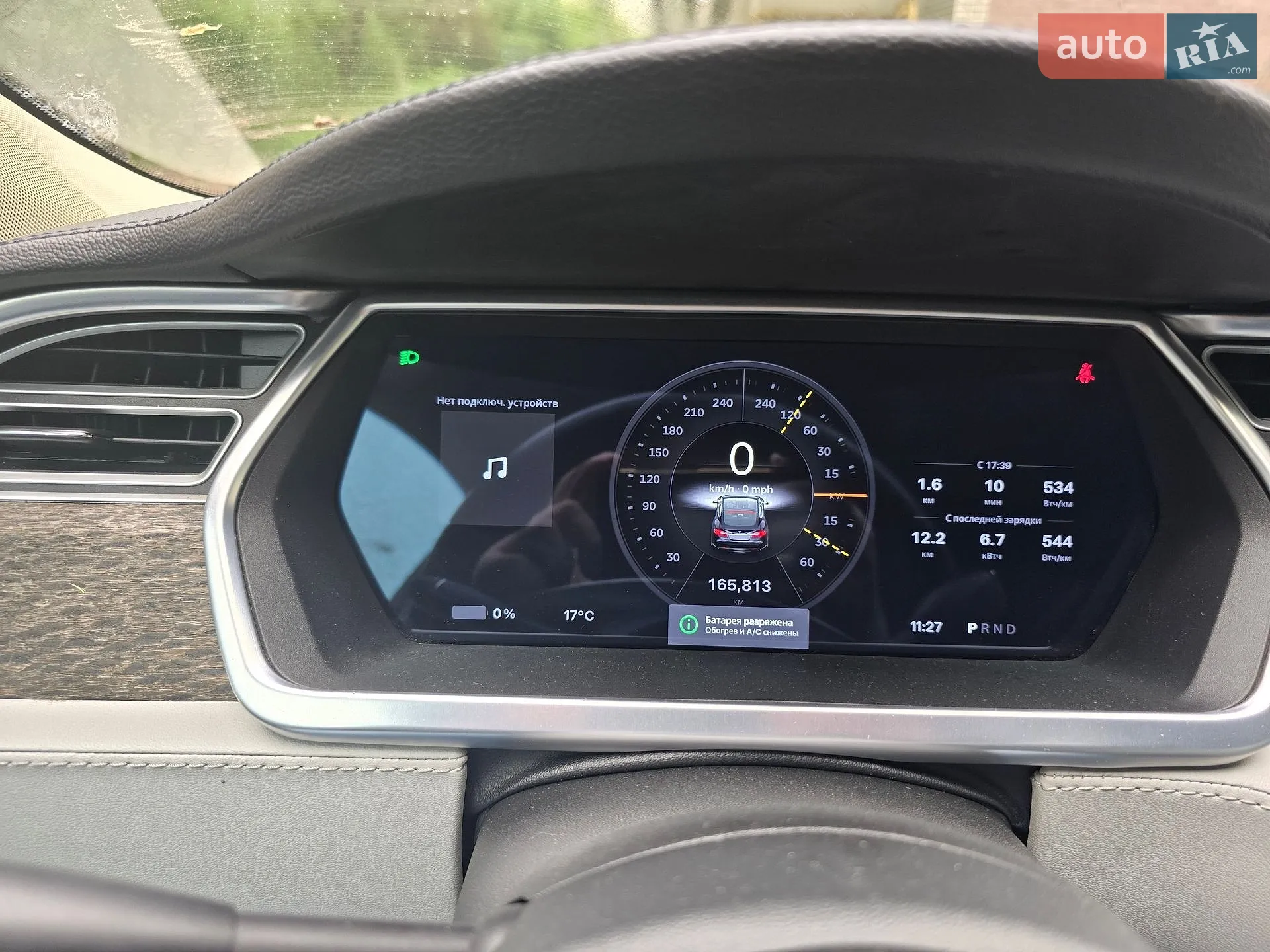 2013 Tesla Model S - мініатюра 10