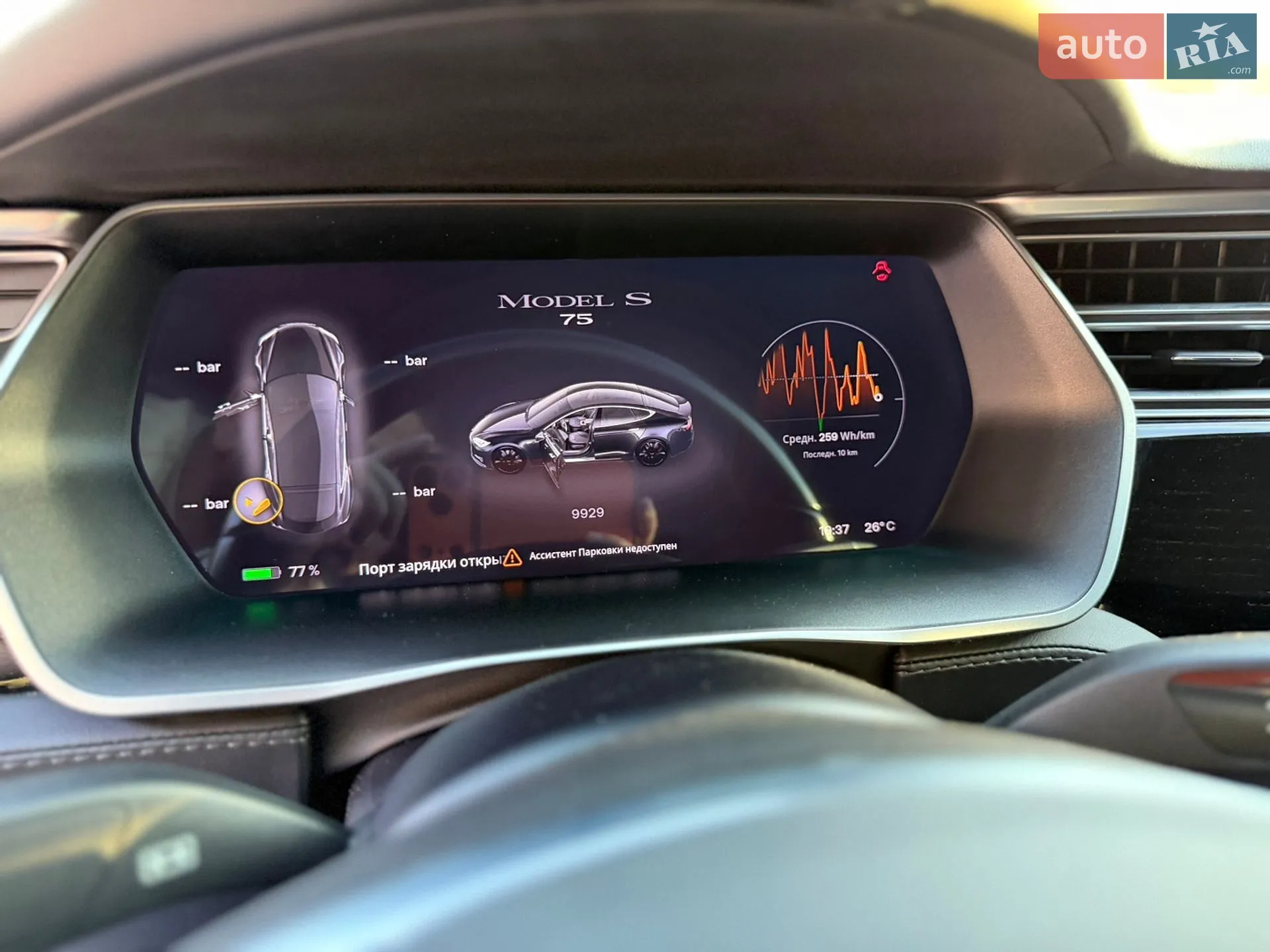 2017 Tesla Model S - мініатюра 28