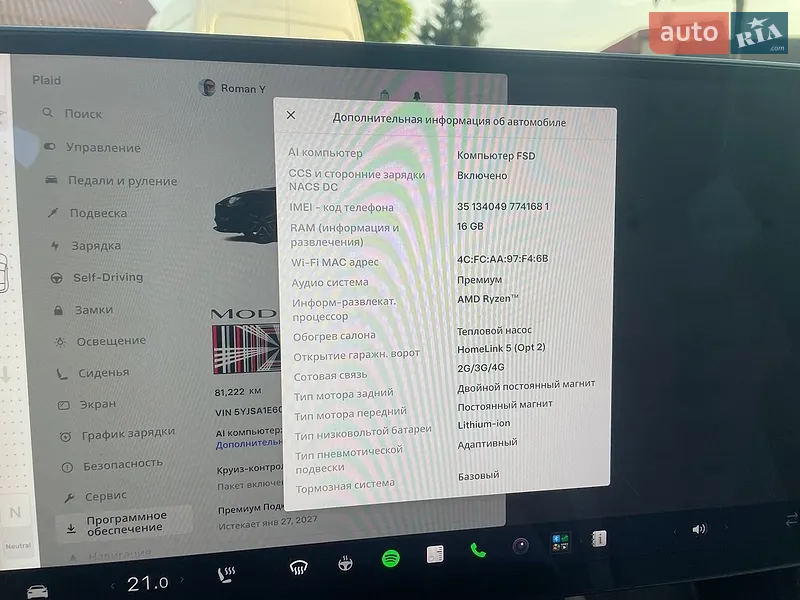 Ліфтбек Tesla Model S 2023 в Львові документ 2 фото Ліфтбек Tesla Model S 2023 в Львові документ