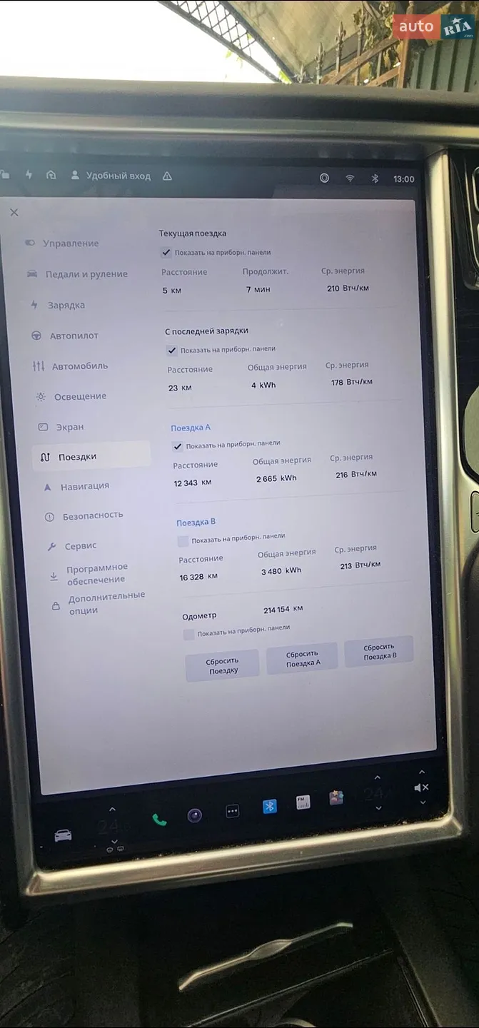 2017 Tesla Model S - мініатюра 11