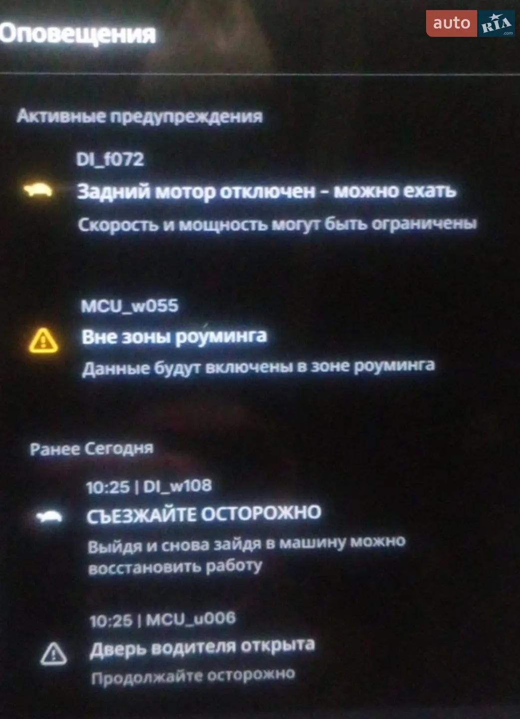 2013 Tesla Model S - мініатюра 7