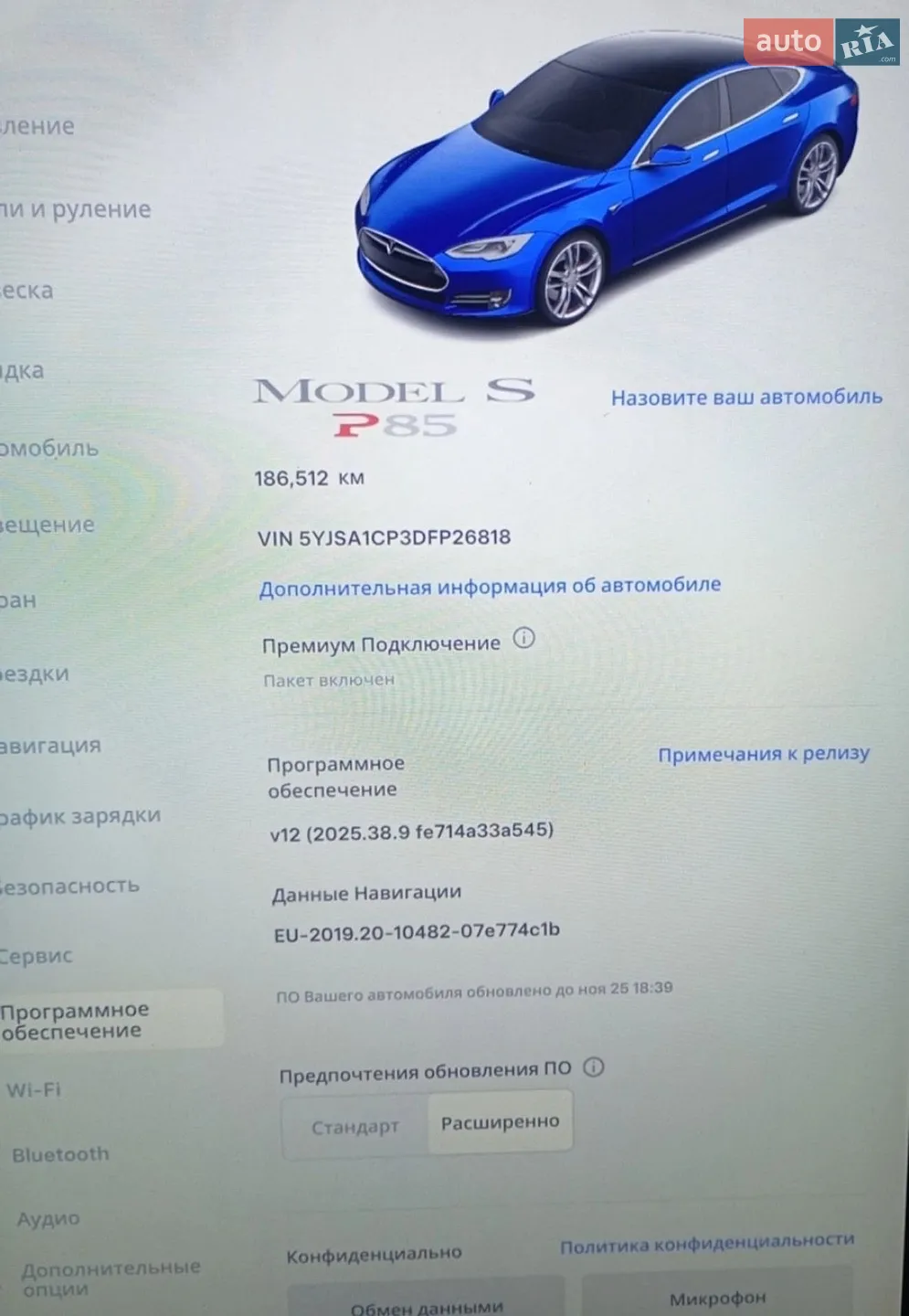 2013 Tesla Model S - мініатюра 5