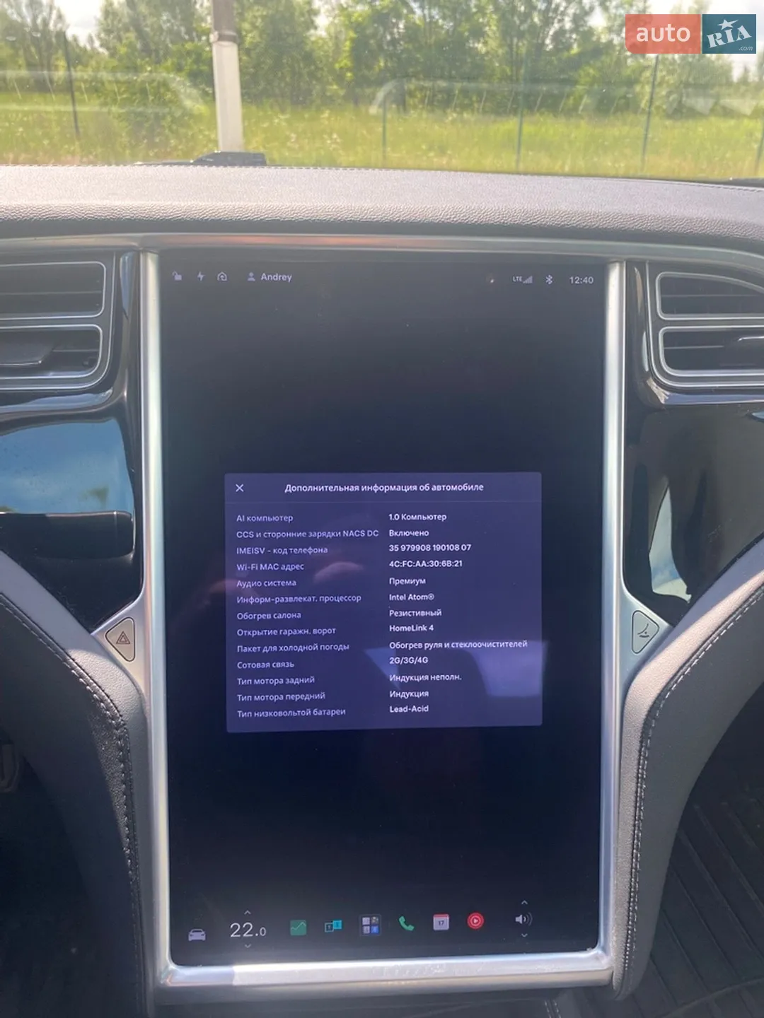 2015 Tesla Model S - мініатюра 36