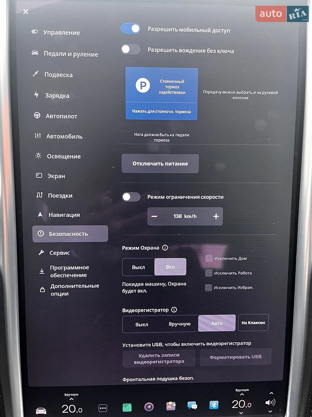 2017 Tesla Model S - мініатюра 15