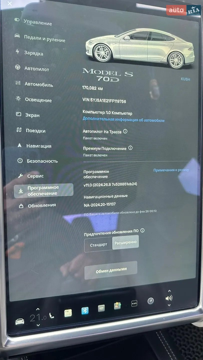 2015 Tesla Model S - мініатюра 12