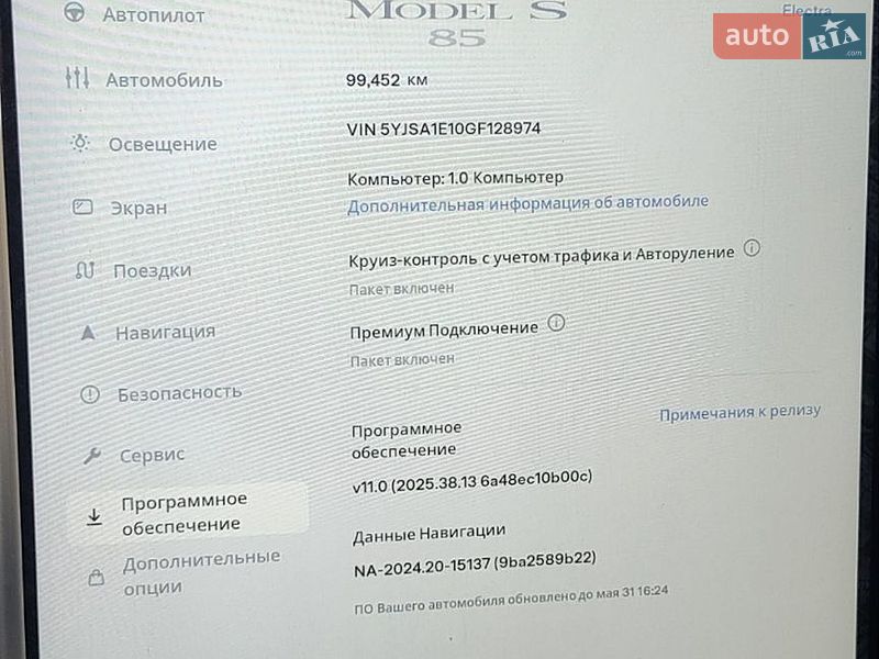 Лифтбек Tesla Model S 2016 в Черкассах фото 10 Лифтбек Tesla Model S 2016 в Черкассах