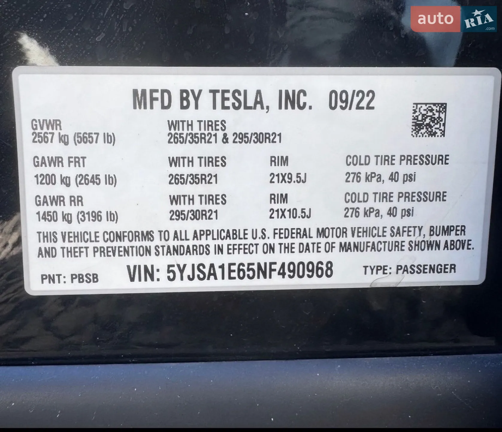 2022 Tesla Model S - мініатюра 25