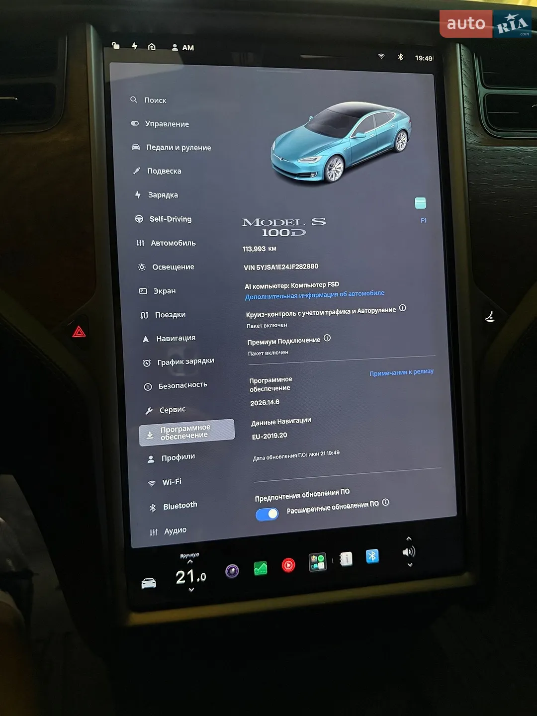 2018 Tesla Model S - мініатюра 28