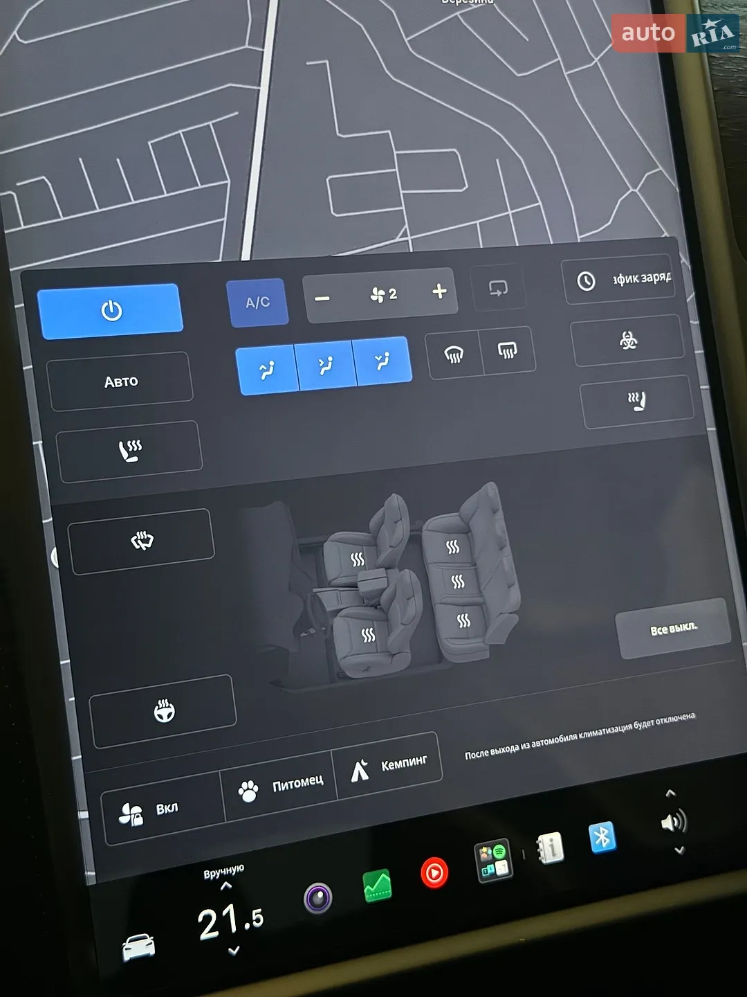 2018 Tesla Model S - мініатюра 31