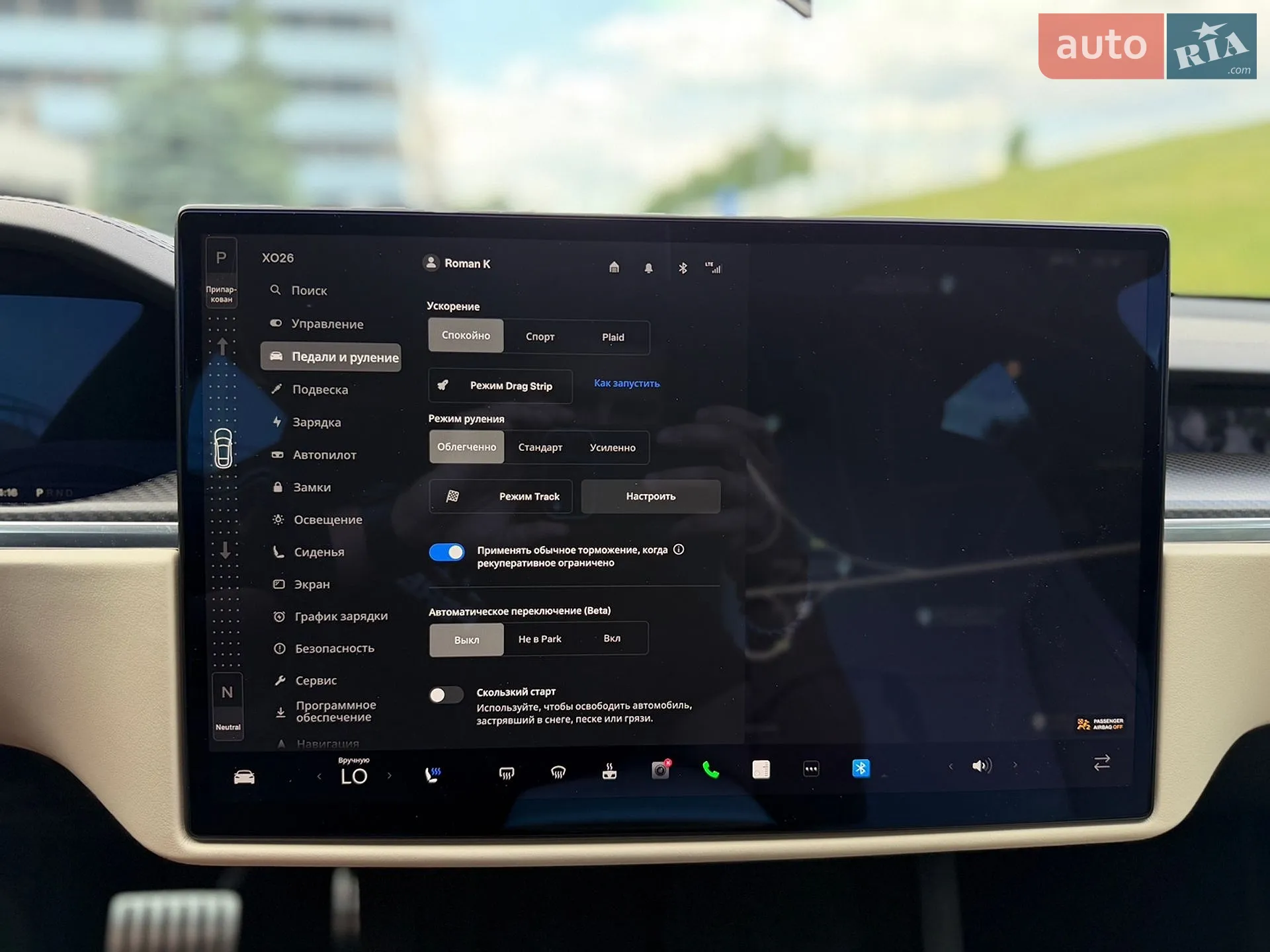 2021 Tesla Model S - мініатюра 13