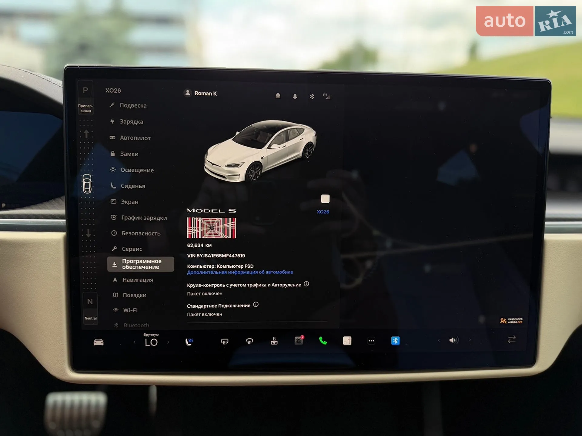2021 Tesla Model S - мініатюра 17