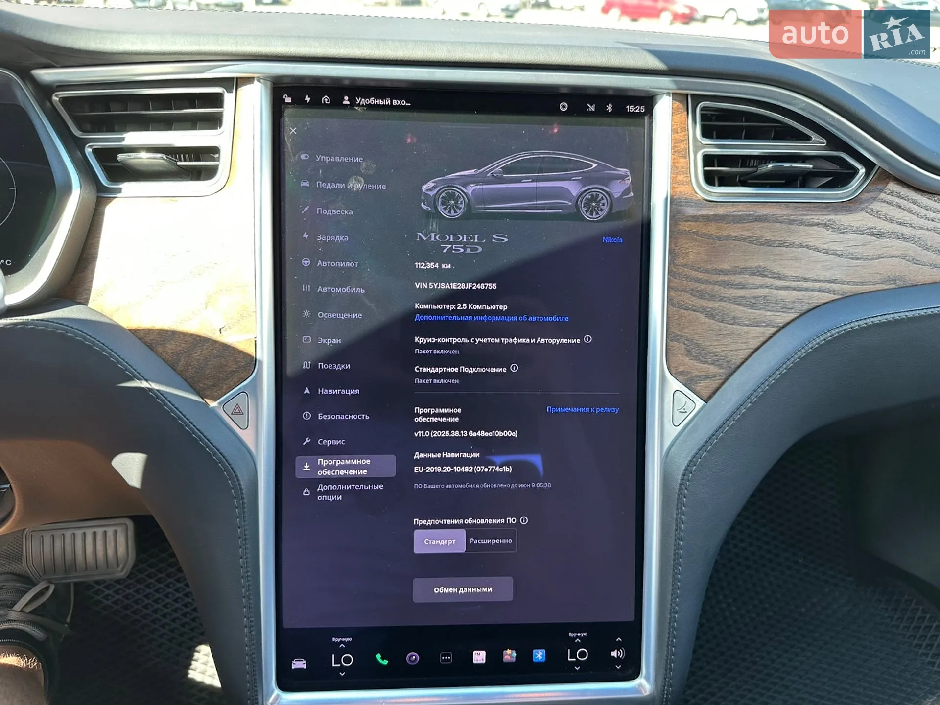 2018 Tesla Model S - мініатюра 14