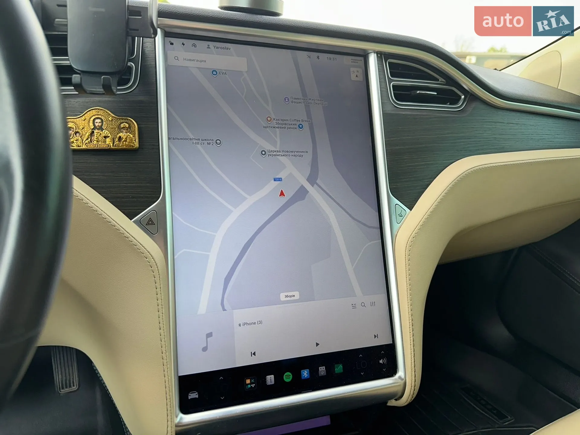 2014 Tesla Model S - мініатюра 36