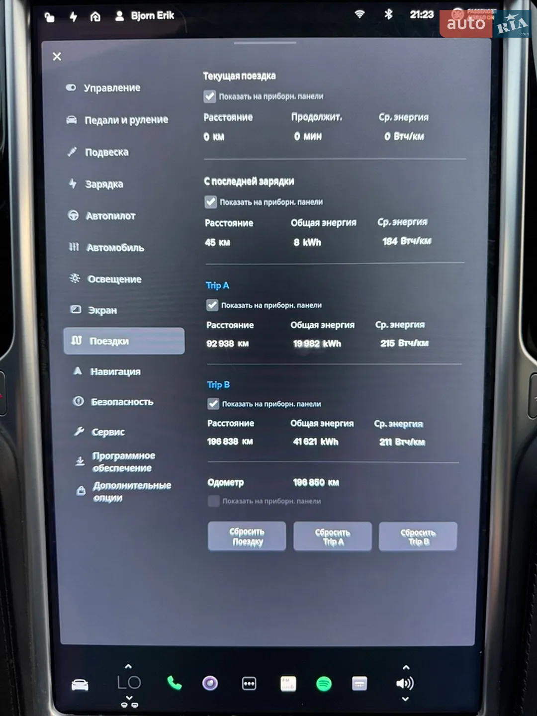 2016 Tesla Model S - мініатюра 18
