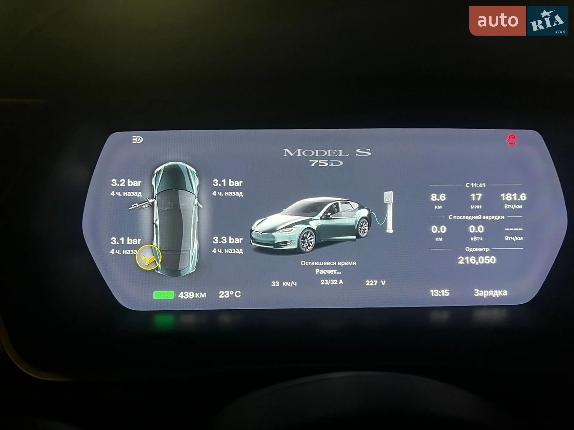 2018 Tesla Model S - мініатюра 8