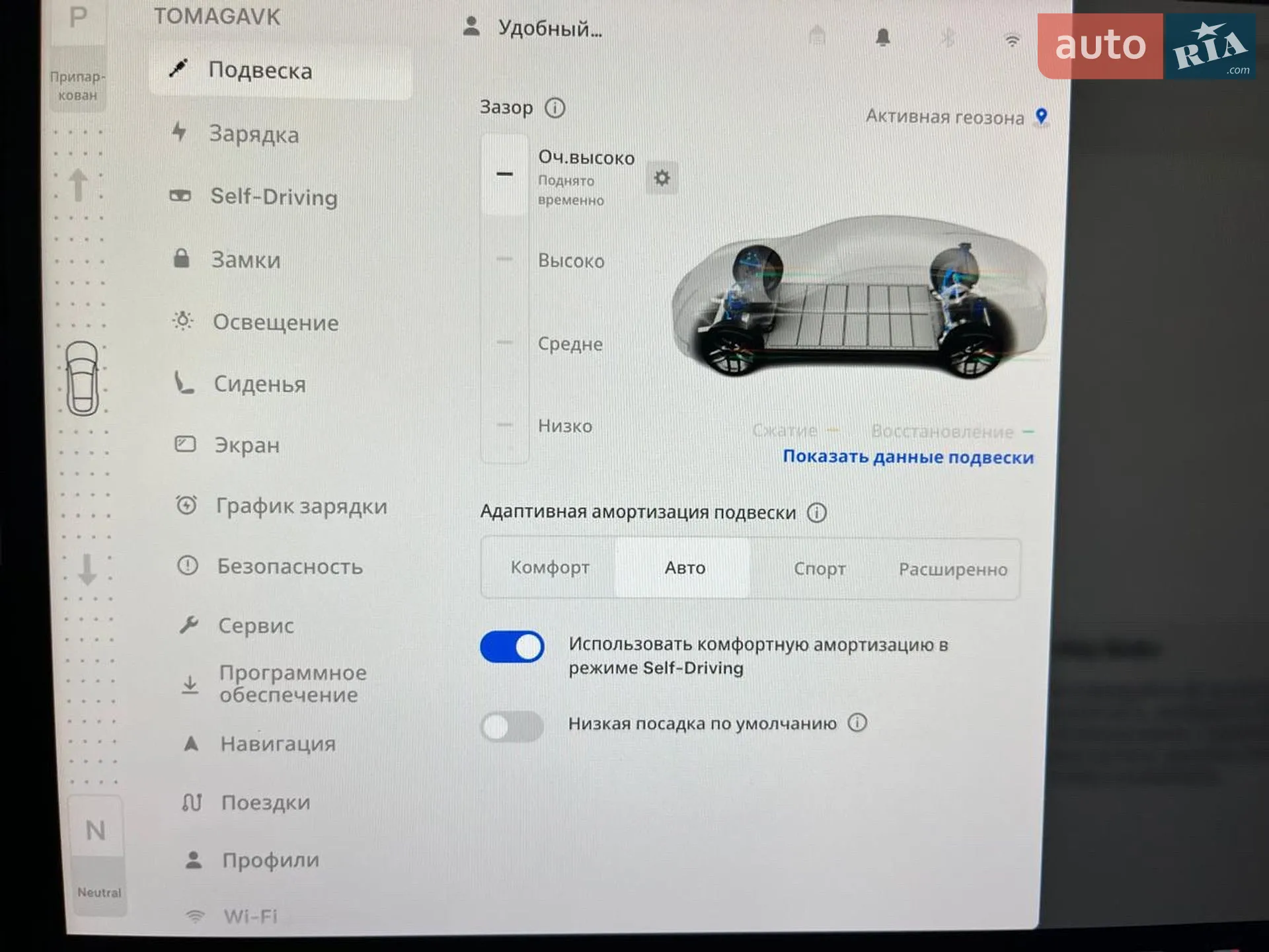 2023 Tesla Model S - мініатюра 15