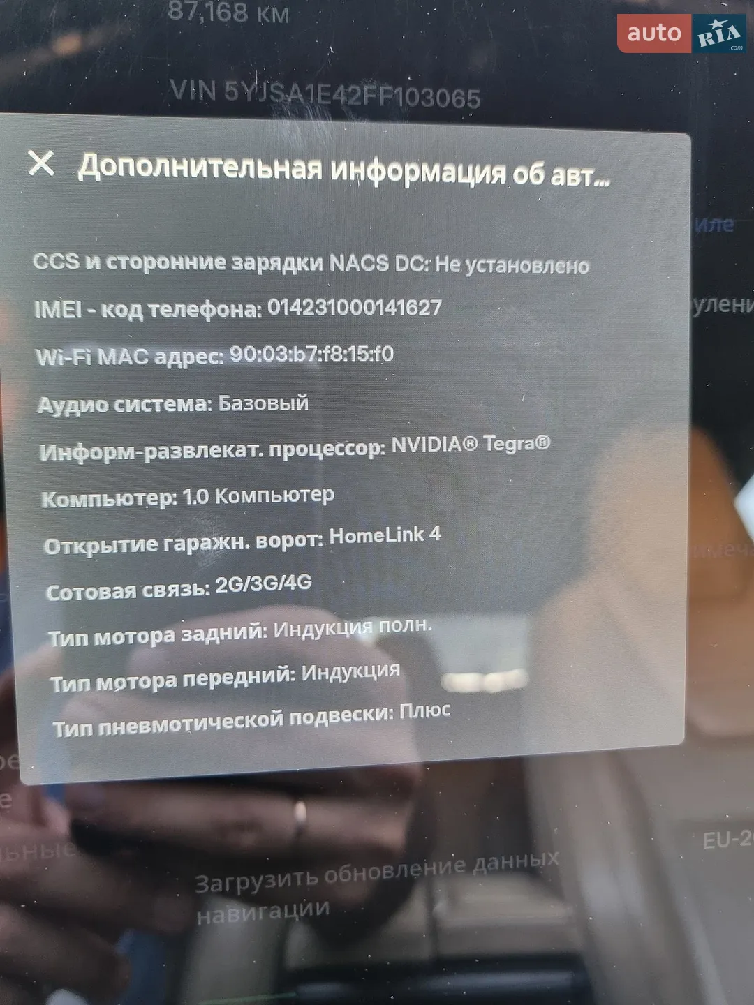 2015 Tesla Model S - мініатюра 21