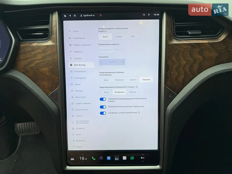 Tesla Model S 2018 VIN 5YJSA1E20JF297702 фото оголошення 87 з 115